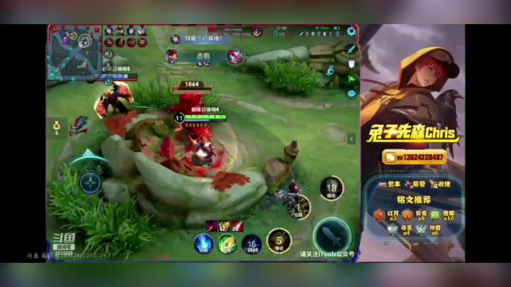 兔子先森3
