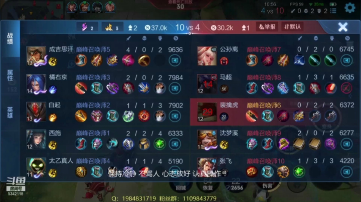 【2021-03-06 18点场】傲骨LB：逆天改命 我能行！