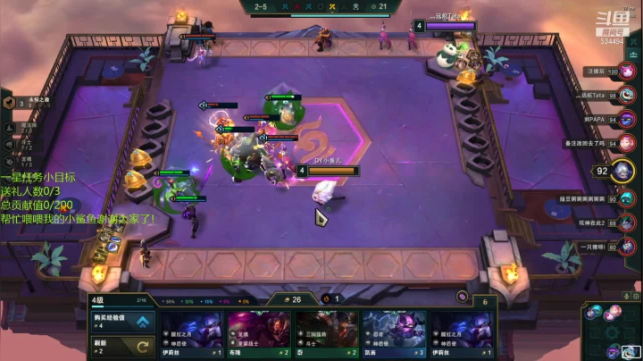 【2021-03-06 17点场】嚯小鱼儿：LOL电一云顶！