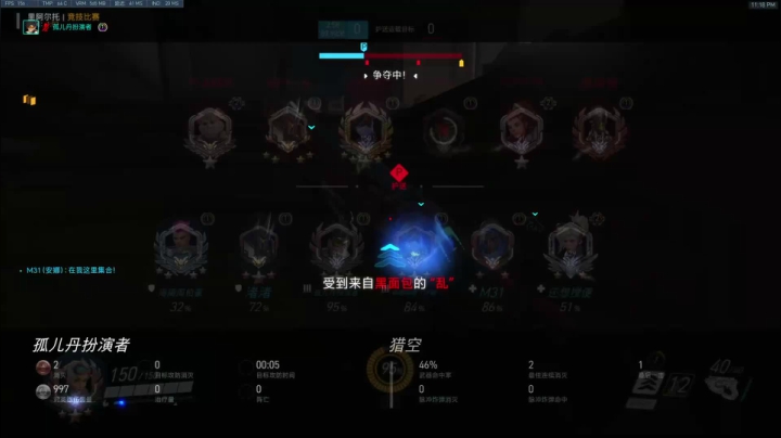 【2021-03-06 22点场】杀杀杀人哥：杀人哥：白给猎空。