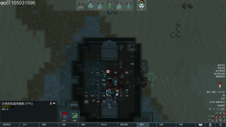 【2021-03-06 00点场】主播阿稳：天轴集团.我宣布了