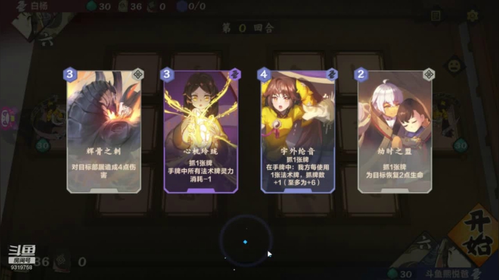 【2021-03-07 15点场】熙悦爸：卡组的搭配让我头晕目眩
