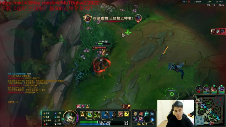 【英雄联盟】冰凡的精彩时刻 20210307 20点场