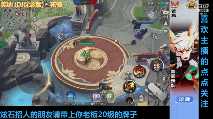 【2021-03-06 23点场】半醒不吃鱼：半醒：关注主播不迷路
