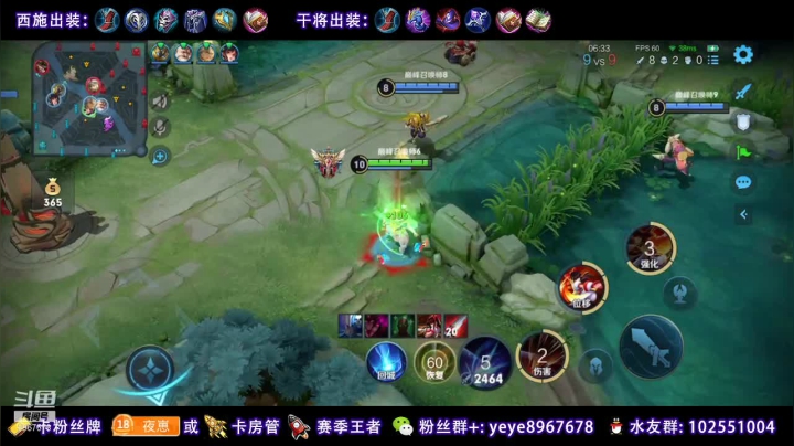 【2021-03-06 20点场】夏夜xyw：打国一西施干将火舞