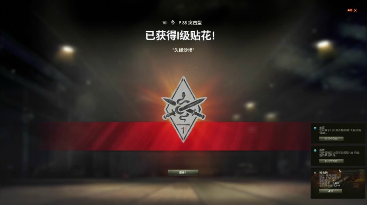 【2021-03-06 18点场】牧戈先生：万丈高楼平地起 867971