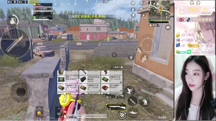 【2021-03-06 16点场】人间小娜美：IOS帮上分上kd，办卡上车有车位