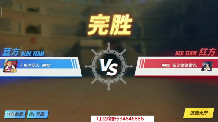 【2021-03-05 19点场】老空大：攻略升战pk解说教学