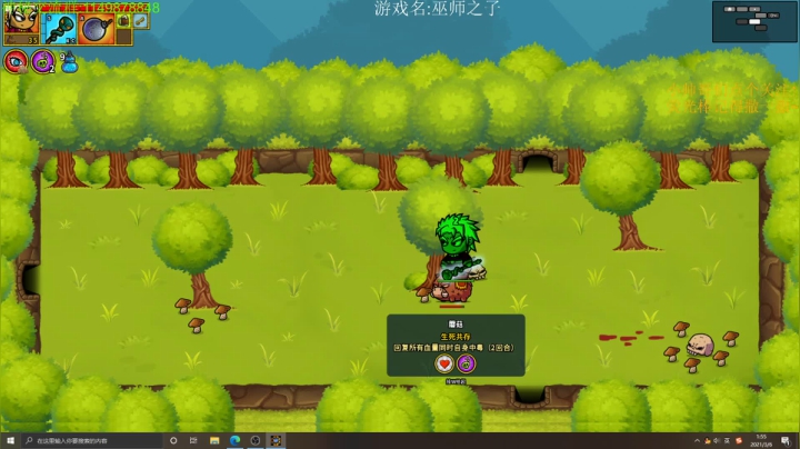 【2021-03-06 01点场】帅帅的老翔翔：介不是法师之子吗