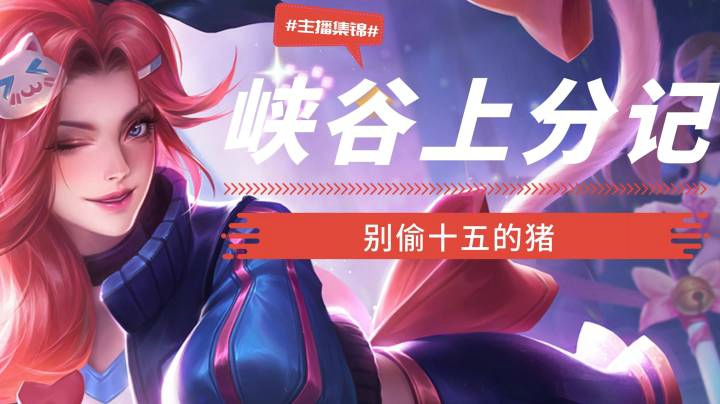 QQ视频20210307210243