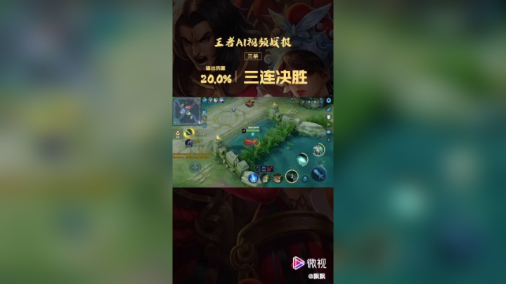 Destiny飘美人