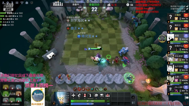 【2021-03-07 04点场】星国：快乐教学 不懂就问！！！ 219703