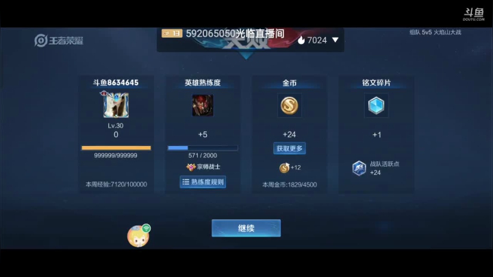 【2021-03-05 15点场】美少女战士5：无解身残志坚主播历险记解锁新游如打人机教