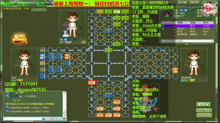 【棋牌娱乐】恶蚊子的精彩时刻 20210307 09点场