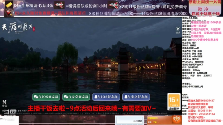 【2021-03-07 20点场】zz喷火龙：数据帝专业提战规划调整，论剑，日常