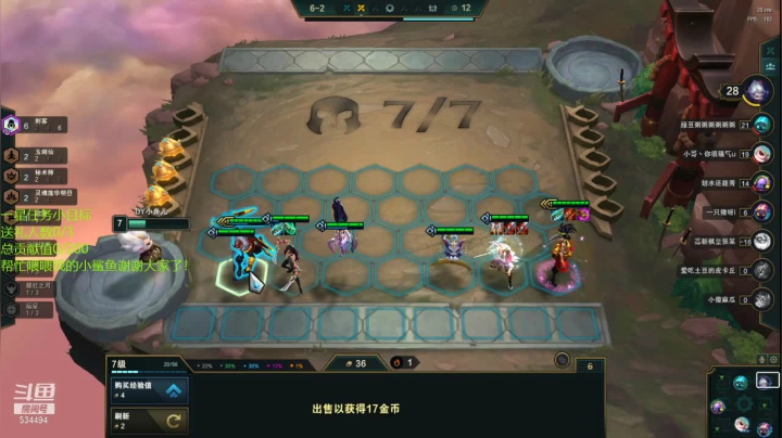 【2021-03-06 15点场】嚯小鱼儿：LOL电一云顶！