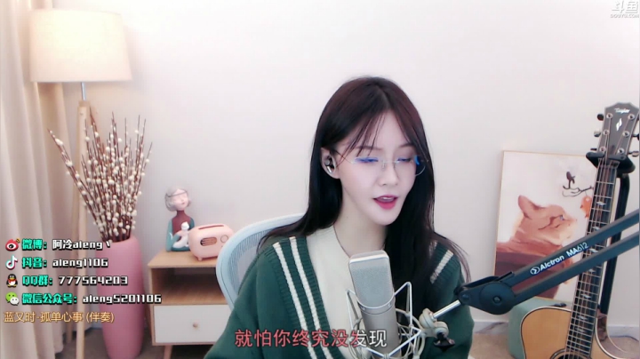 【英雄联盟】阿冷aleng丶的精彩时刻 20210307 22点场