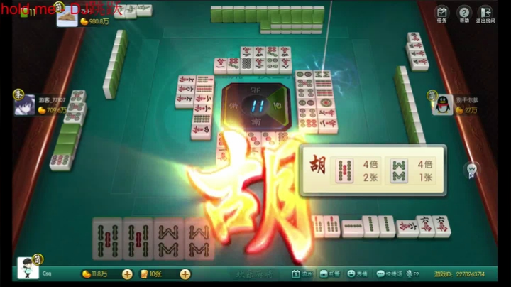 【2021-03-07 03点场】x8丿：X8:超级粉丝团1.5倍亲密度。