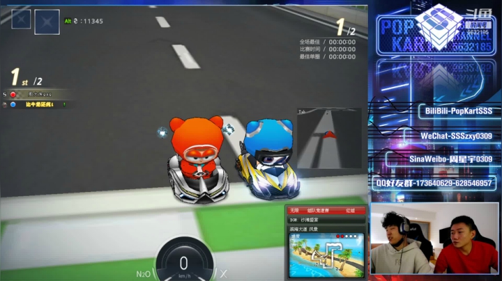 【2021-03-06 22点场】Popkartsss：SSS: 周末两天在上海