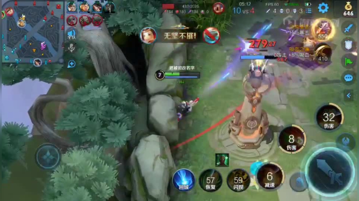 鲁班排位天秀击杀