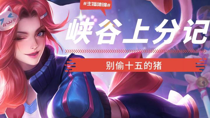 QQ视频20210307210235