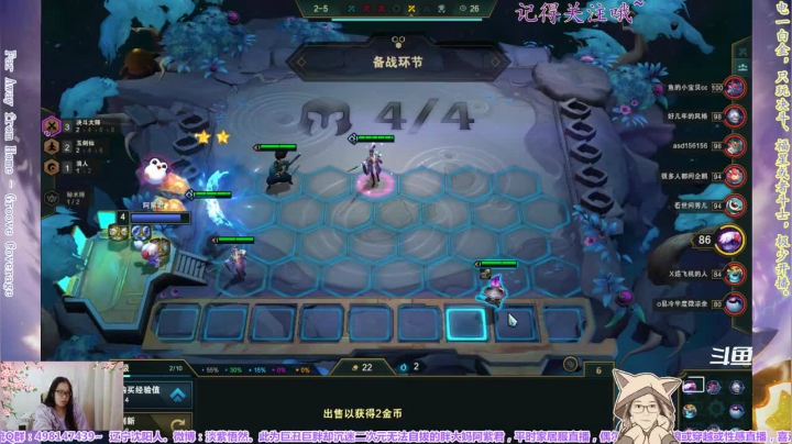 【2021-03-06 22点场】yuhujane：普通的阿紫君 叁55期