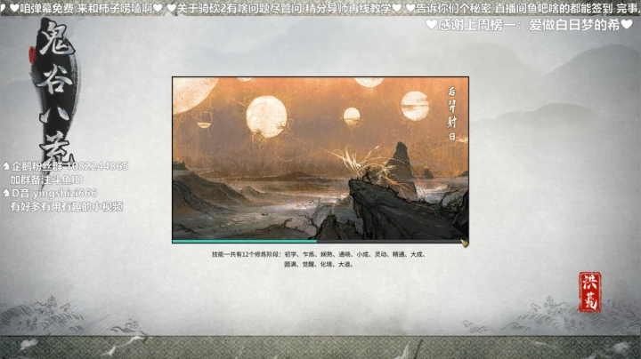 【2021-03-06 01点场】我真的是硬柿子：洪荒，你轻些个~