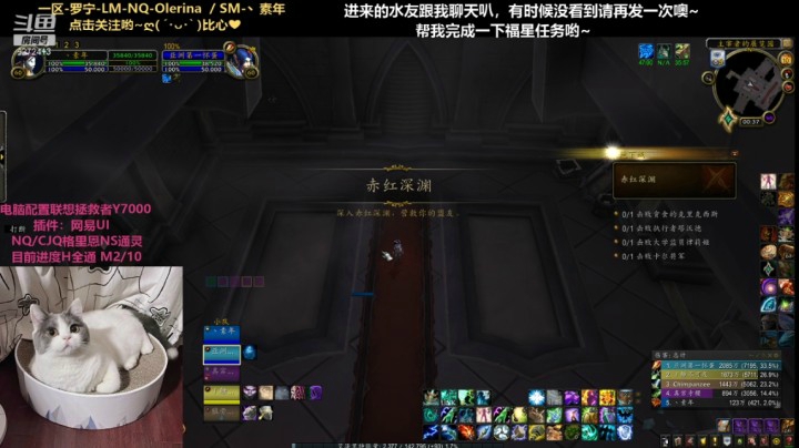 大米限时-16层赤红深渊