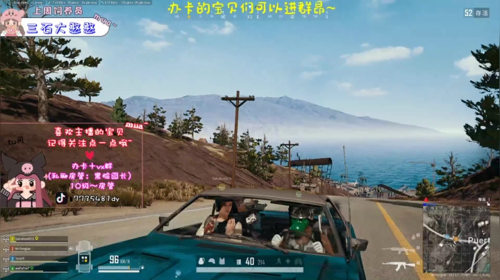 【2021-03-03 22点场】风间澈O3O：今天是掉大分的好天☺