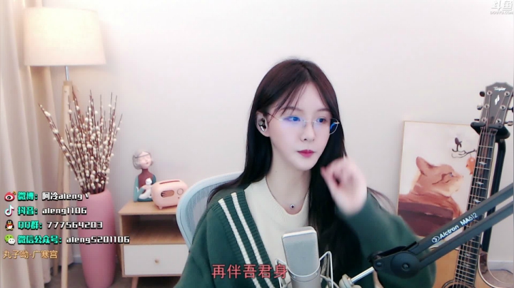 【英雄联盟】阿冷aleng丶的精彩时刻 20210307 22点场