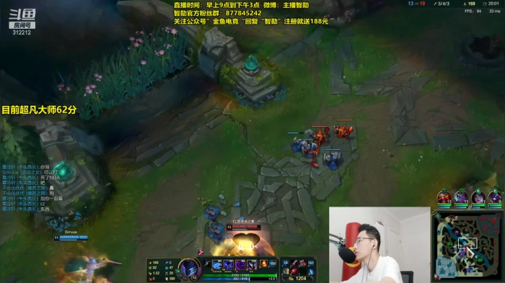 【英雄联盟】智勋勋勋勋的精彩时刻 20210307 12点场