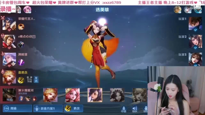 机姐撒娇：给我买一个皮肤嘛~~