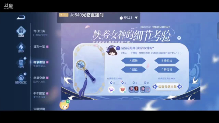 【2021-03-06 16点场】美少女战士5：无解身残志坚主播历险记解锁新游如打人机教