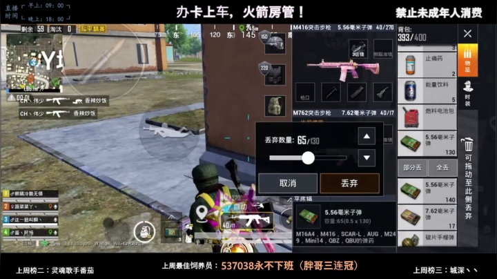 【2021-03-05 18点场】阿东酱丶天道酬勤：[随时有位~]自信且干拉，稳鸡了~