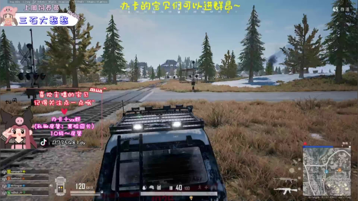 【2021-03-04 20点场】风间澈O3O：一个神秘的绝地大陆快递员☺