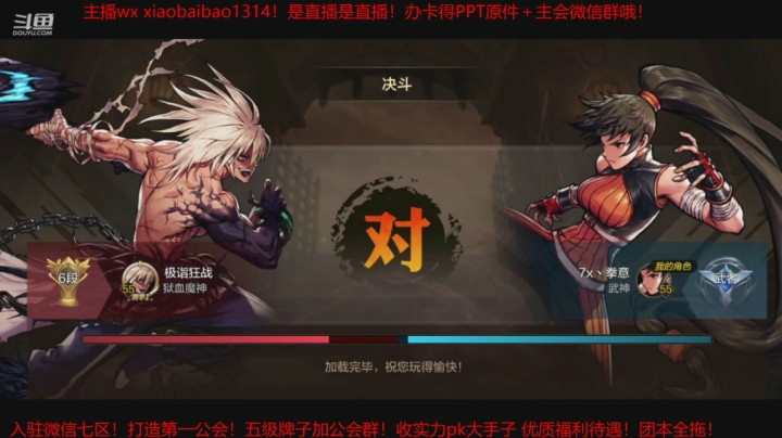 【DNF手游】散打对战狂战之疯狂失误全靠拳头！