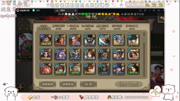 【2021-03-05 19点场】郭司马儿oO：有人恋爱有人劈腿有人年头寡到年尾