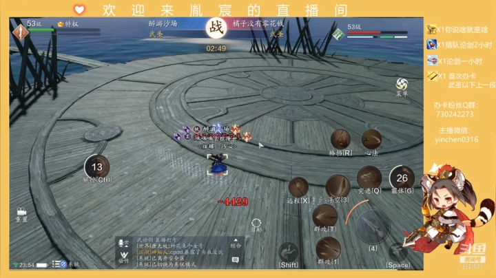 【2021-03-06 23点场】胤宸哦：【胤宸神威】办卡上段~飞机清币