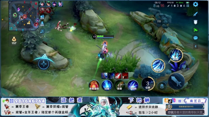 【2021-03-06 23点场】南艺云：顶级预判思维！冲荣耀！