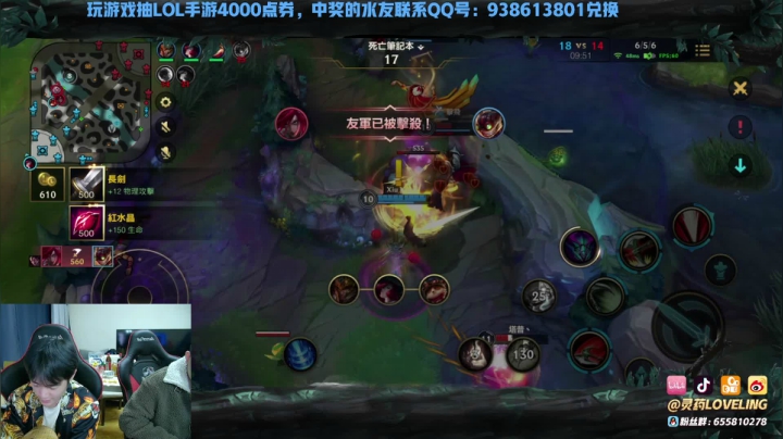 【2021-03-06 20点场】灵药LoveLing：腹黑军师之S0战神！漂亮！