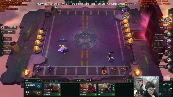 【英雄联盟】仙凡哥哥丶的精彩时刻 20210307 12点场