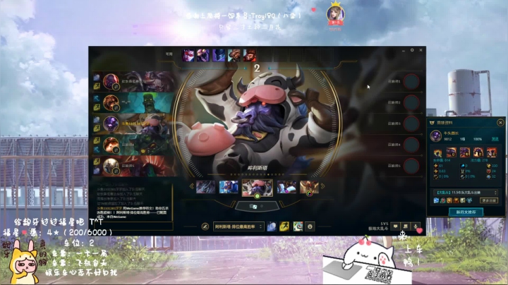【2021-03-07 03点场】罒x罒：龅牙：电一大乱斗❤️3.7号双倍亲密度