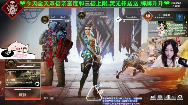 【2021-03-07 00点场】随意开火SVA：【SVA】双倍亲密度和三倍上限！~