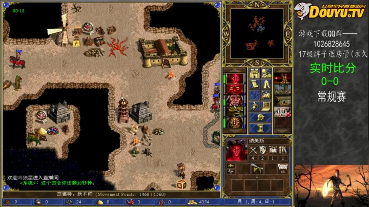 【2021-03-06 18点场】纳尼亚王子英雄无敌：英雄无敌3自动对战