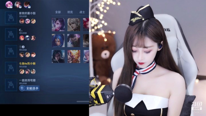 【王者荣耀】苏小懒38D的精彩时刻 20210306 15点场