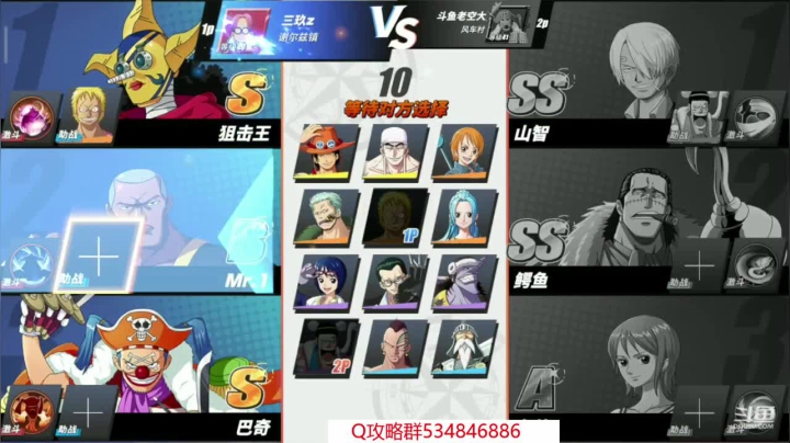 【2021-03-05 15点场】老空大：攻略升战pk解说教学