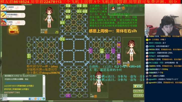 【棋牌娱乐】神机小诸葛的精彩时刻 20210307 21点场