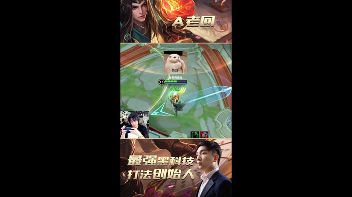 敌方水晶里埋雷 竟然被对手当成穿墙挂