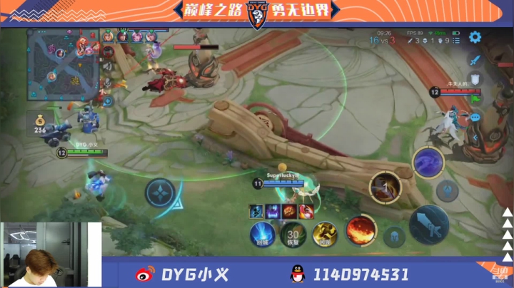 【2021-02-26 21点场】DYG丶小义：水友赛冲冲冲