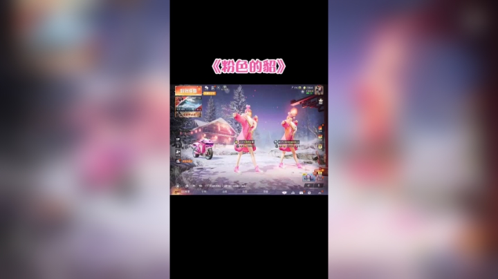 跳个舞我就能成为网络女神嘛